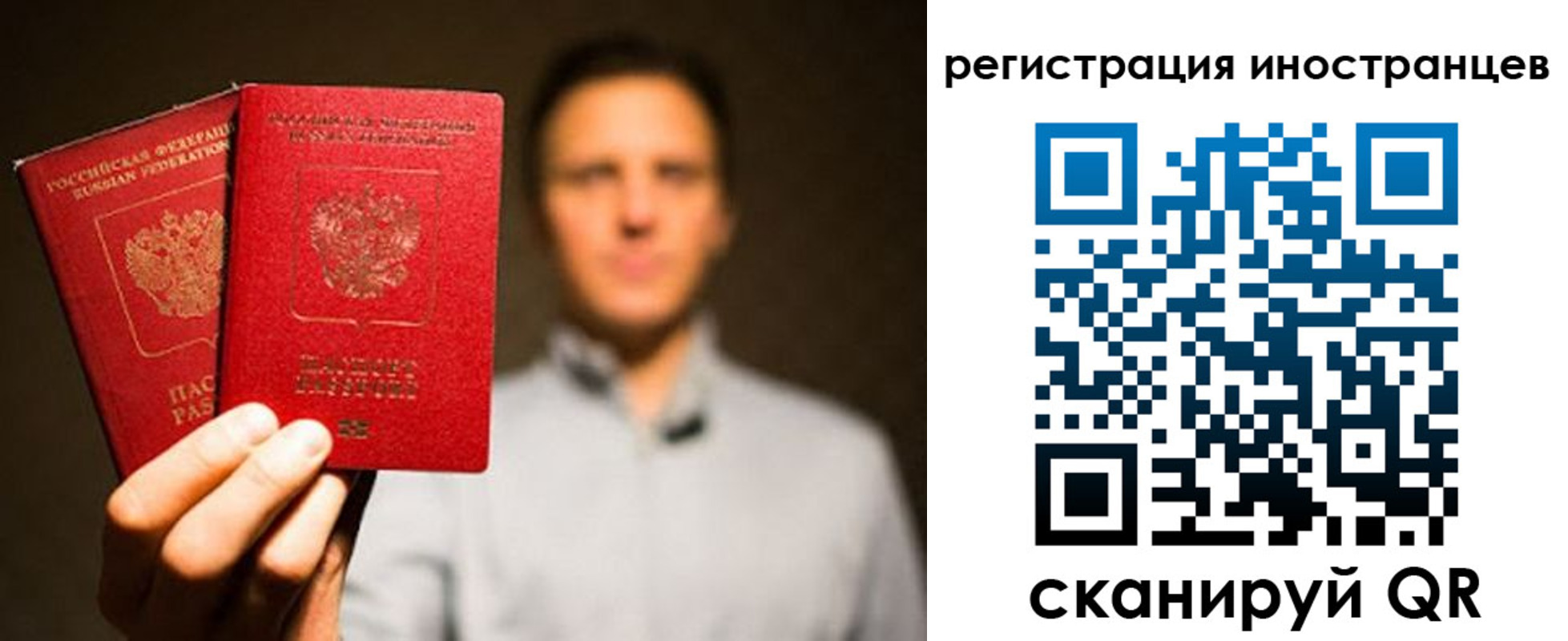 временная регистрация госуслуги в Россоши