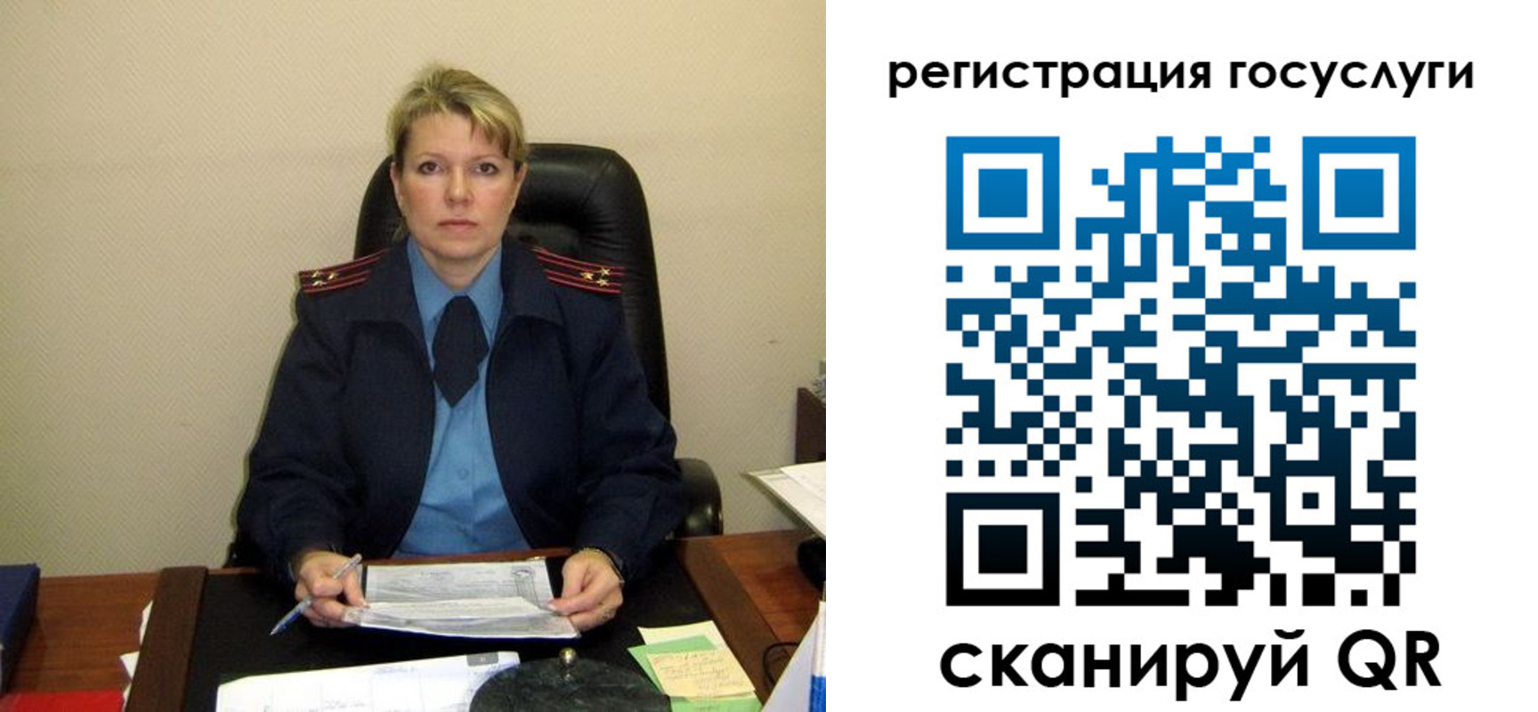 прописка иностранных граждан в Россоши